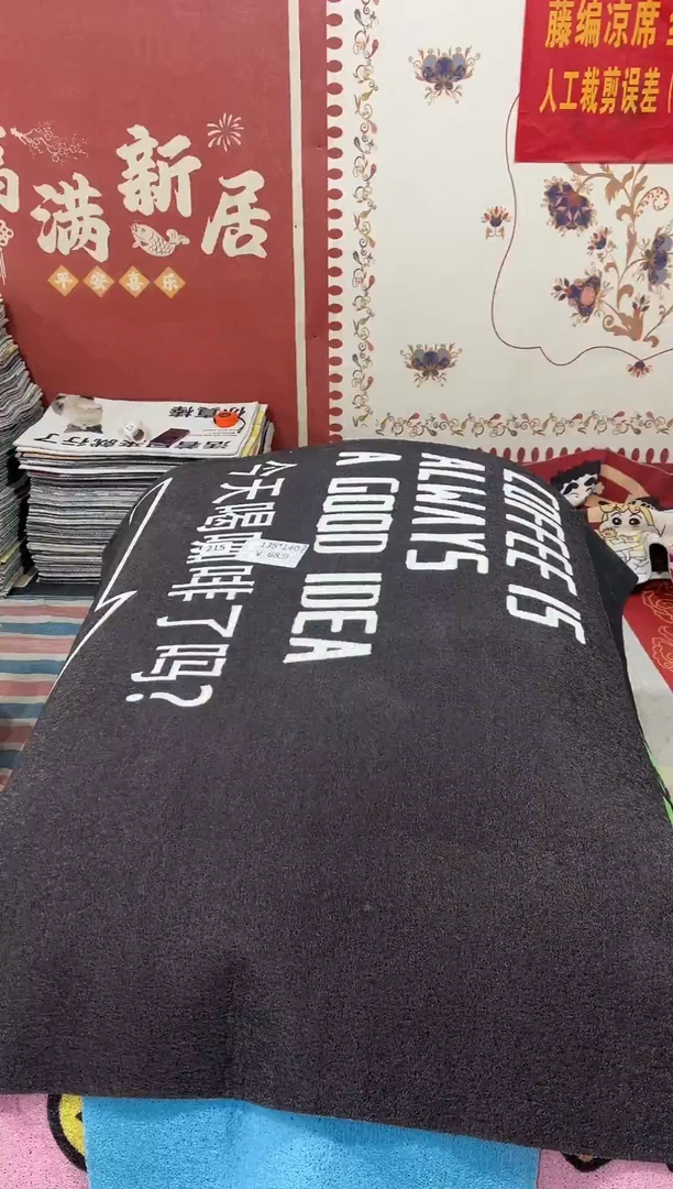 不退不换瑕疵丝圈地毯135*140cm215