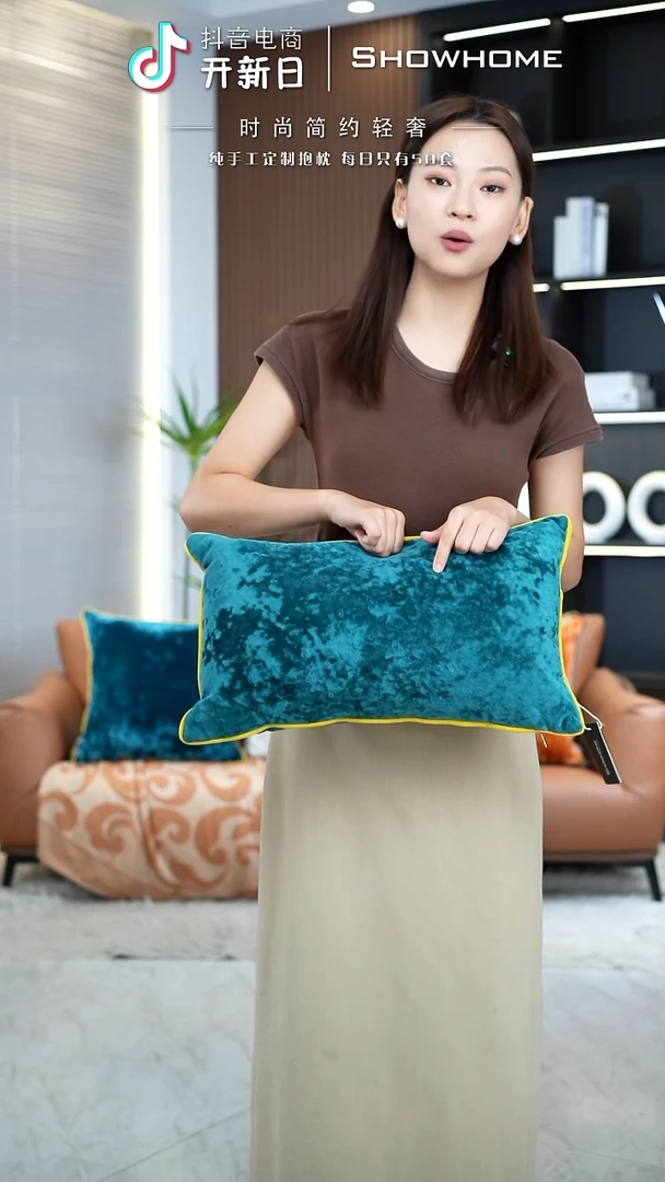 冰花绒孔雀绿30X50腰枕