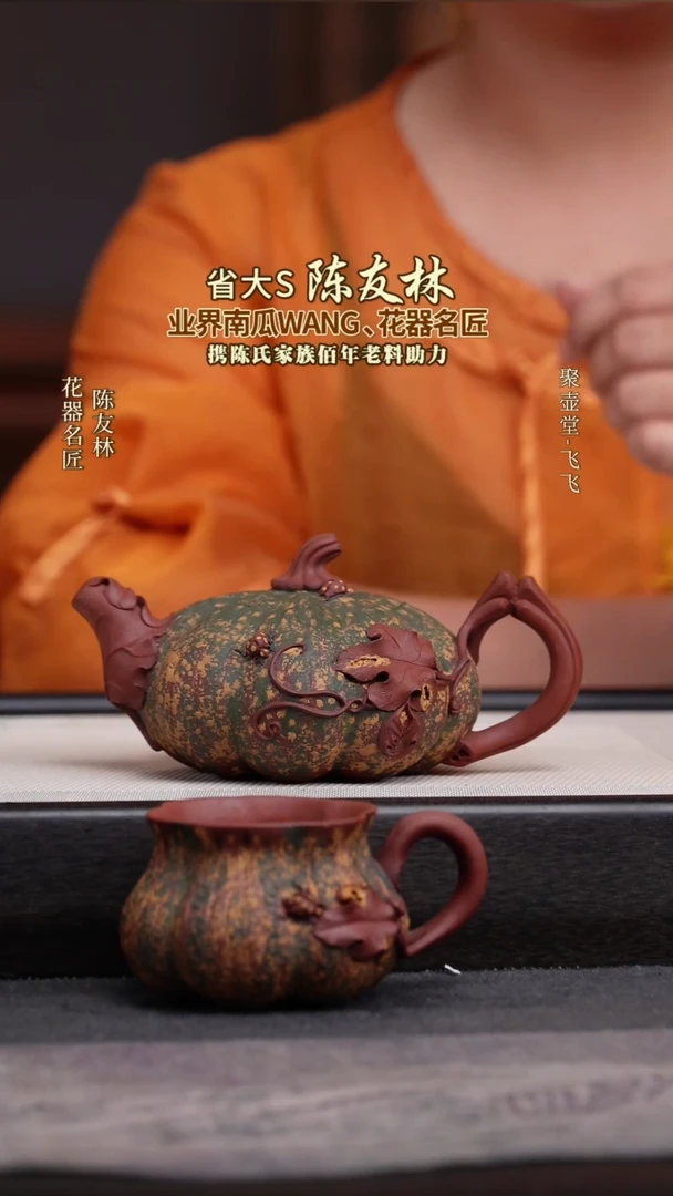 茶壶紫砂宜兴原矿紫砂壶