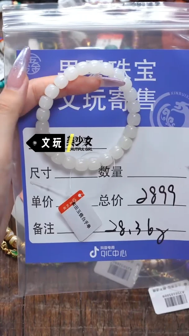 和田玉未镶嵌珠宝奇石玉
