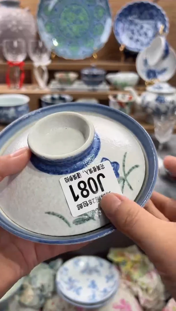 瓷片芳****)     J081