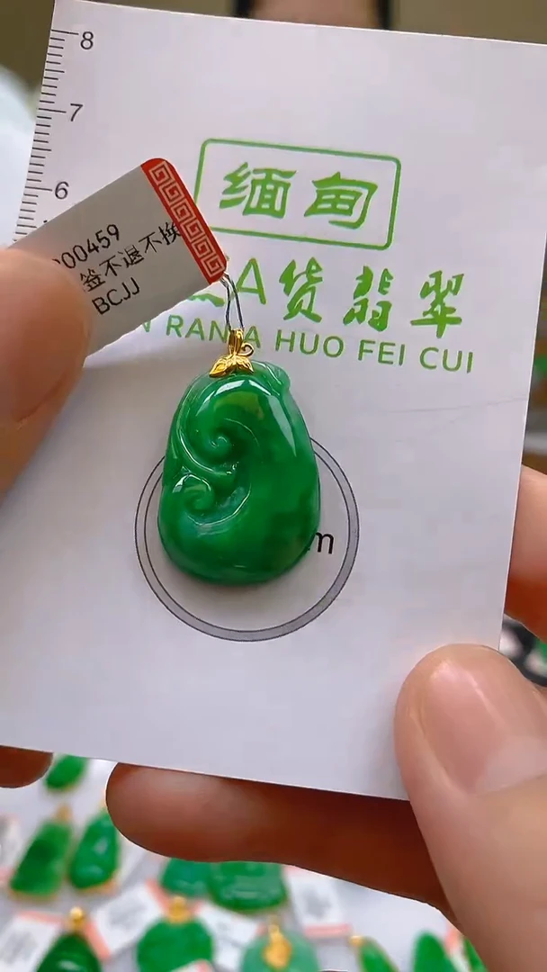 翡翠18K金镶嵌颈饰24小时鉴赏期 超时不退不换