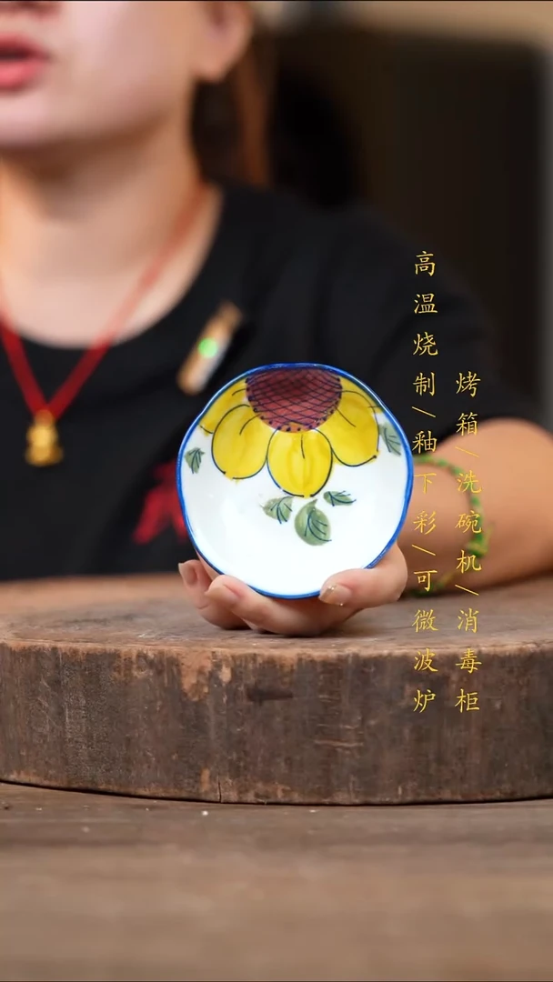 瓷片景德镇高温釉下彩（食品级）