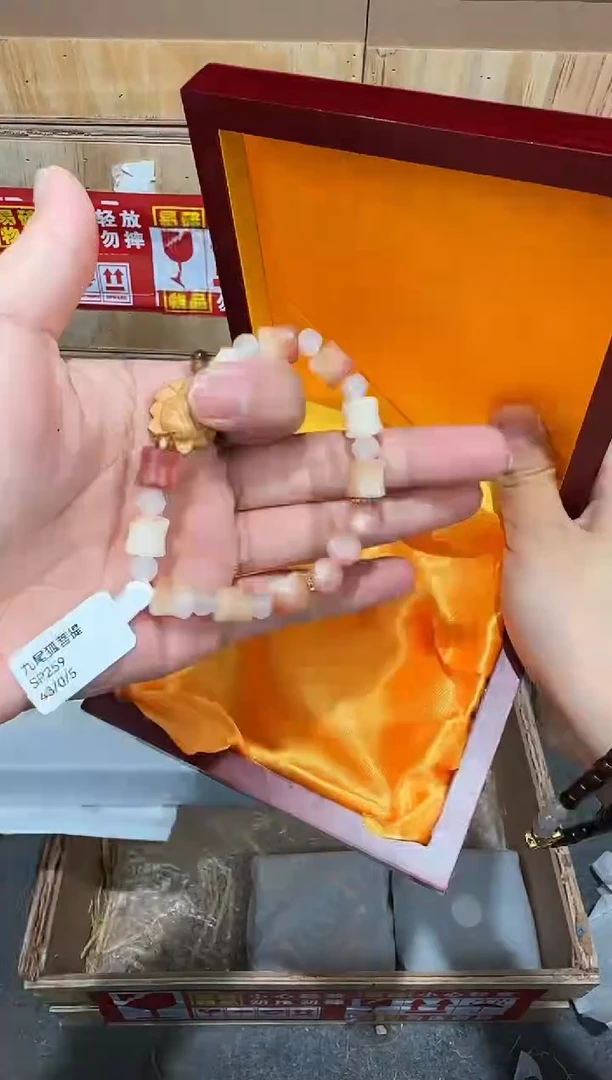 翎光合文玩精品手串-无礼盒-@@SP259