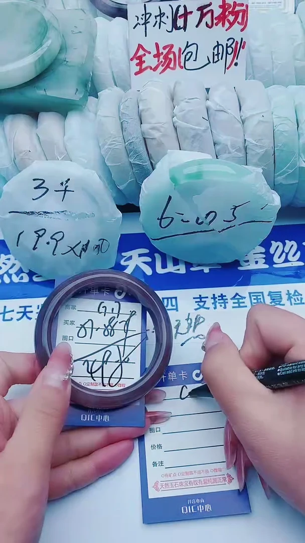 【闪购商品】石英质玉手镯未镶嵌G17+57-58