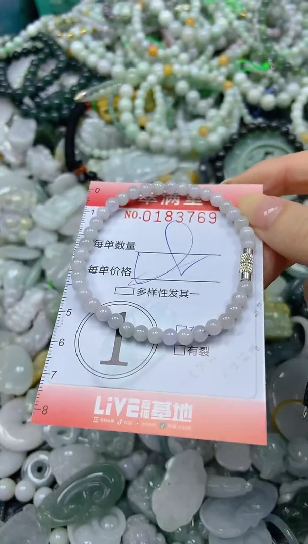 颈饰未镶嵌翡翠闪购0183769
