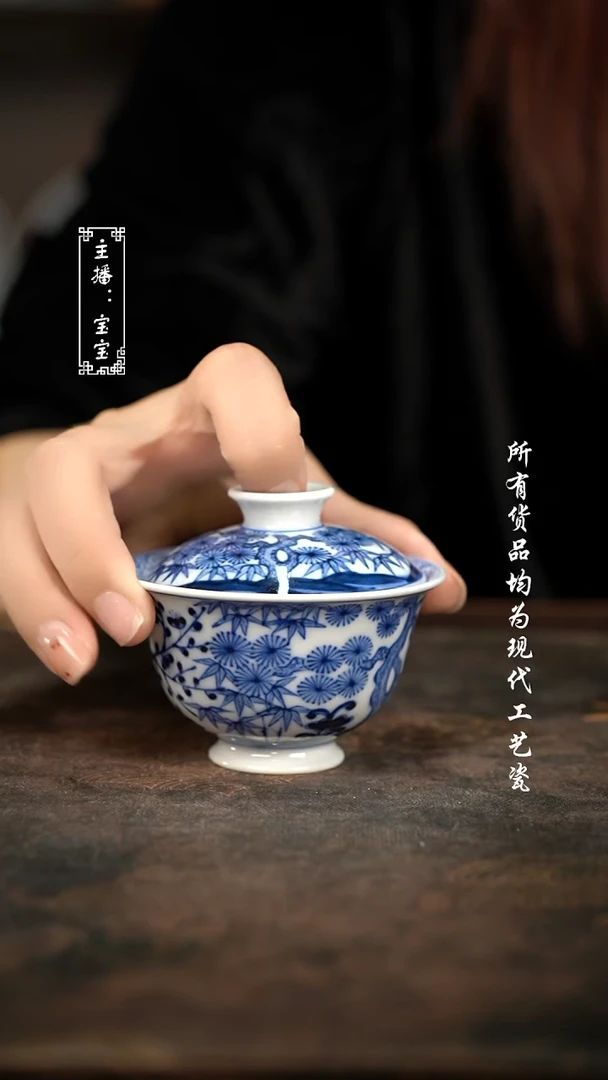 微瑕 福利手绘现代高温瓷 75cc柴