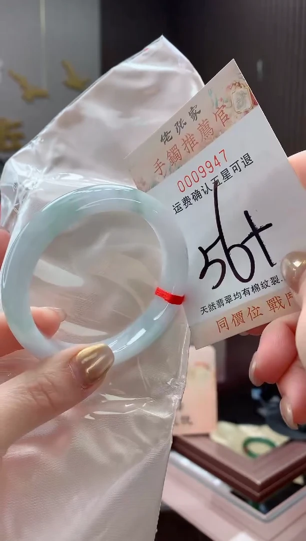 未镶嵌手镯翡翠天然缅甸A货翡翠