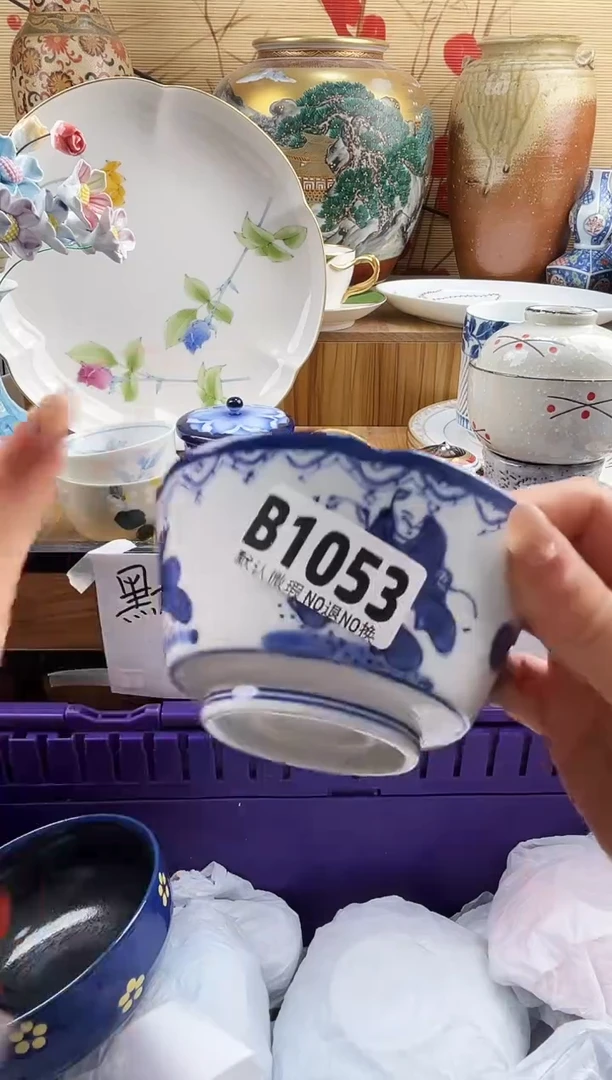 澈*==============b1053