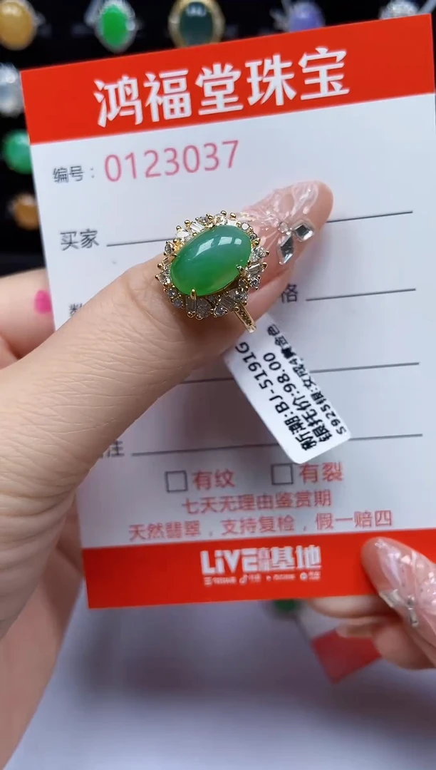 翡翠戒指银S925镶嵌037