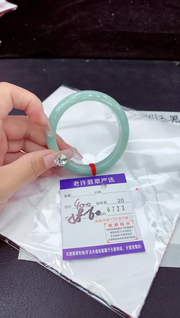 未镶嵌手镯翡翠1