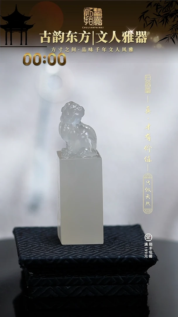 寿山石印石石*来111111