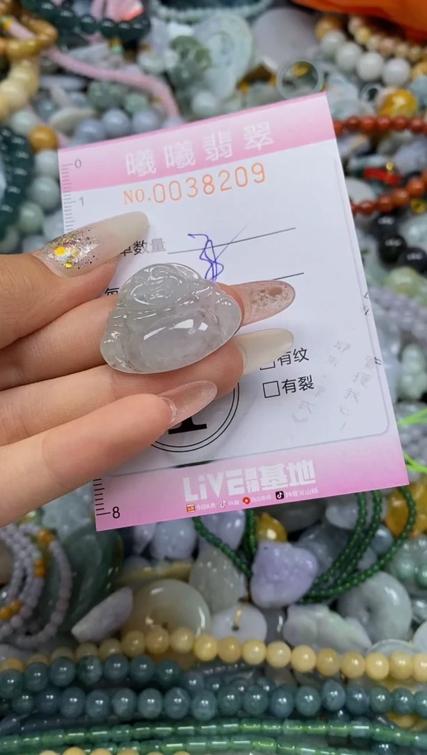 颈饰未镶嵌翡翠闪购0038209