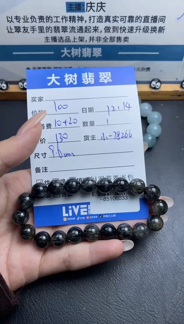 颈饰未镶嵌水晶?****！-85106033