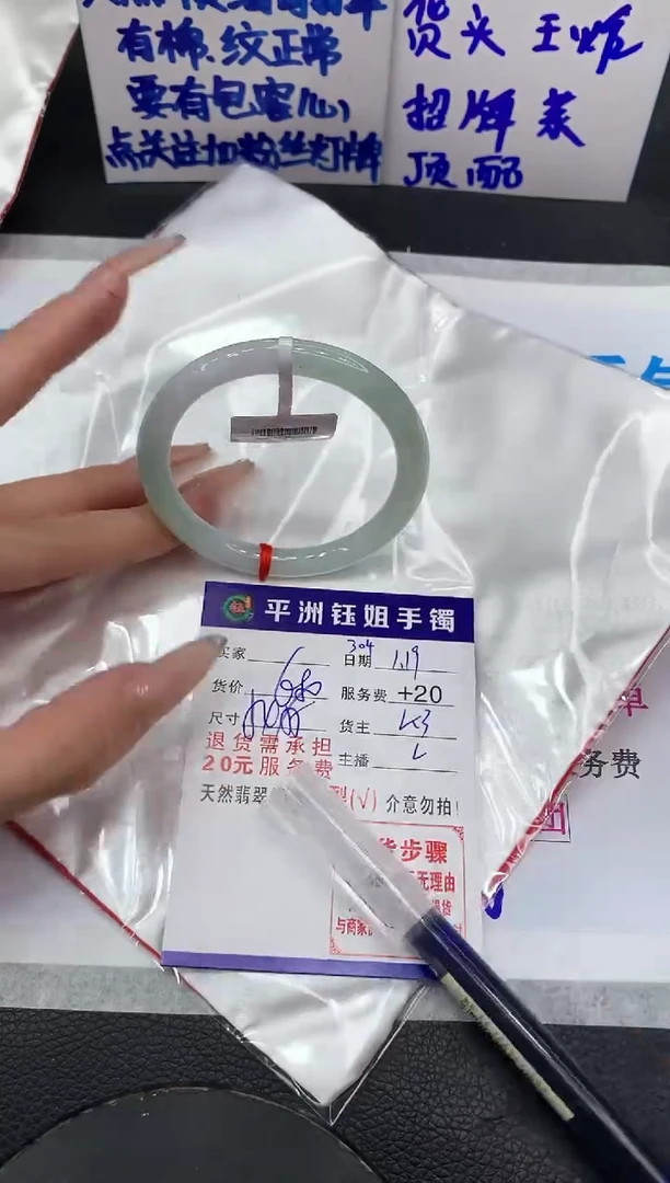 【闪购商品】翡翠手镯未镶嵌1111111111