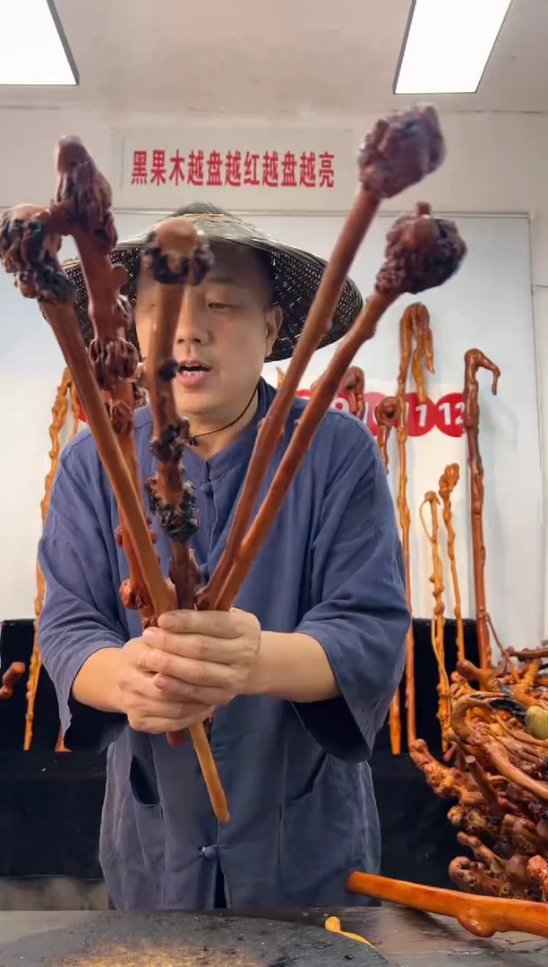 黑果木其他黑果木480