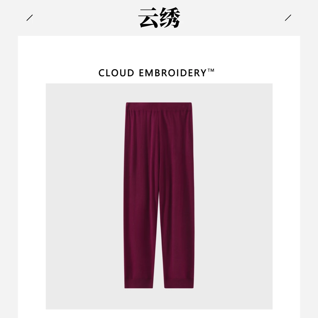 香港云绣羊绒女士秋冬季精纺潮牌时尚羊绒打底裤