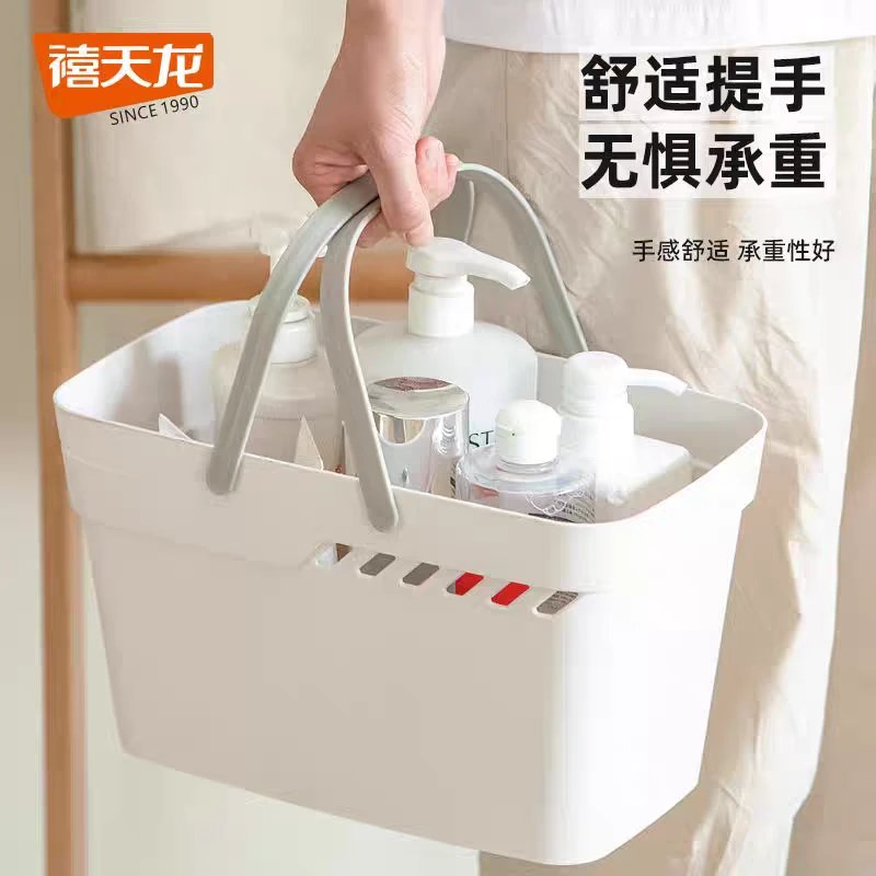 禧天龙洗澡篮子手提篮学生宿舍洗澡专用篮澡堂洗浴篮子浴室收纳筐