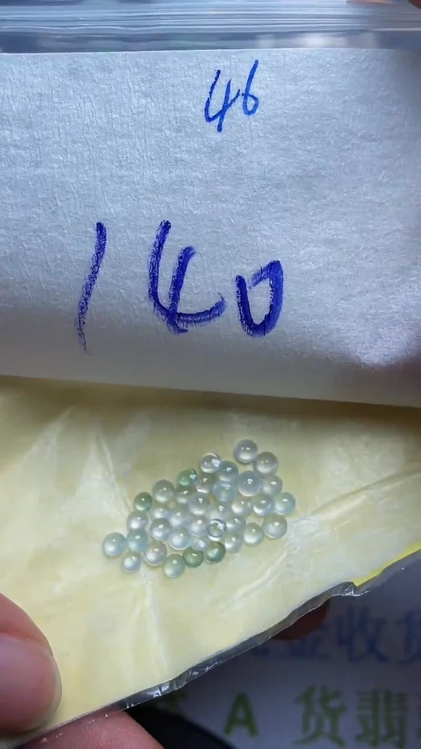 定制翡翠未镶嵌天然缅甸翡翠A货46