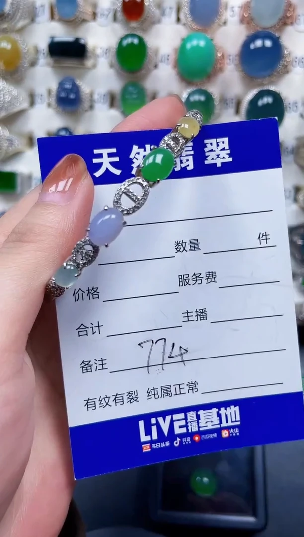 银S925镶嵌手镯翡翠774