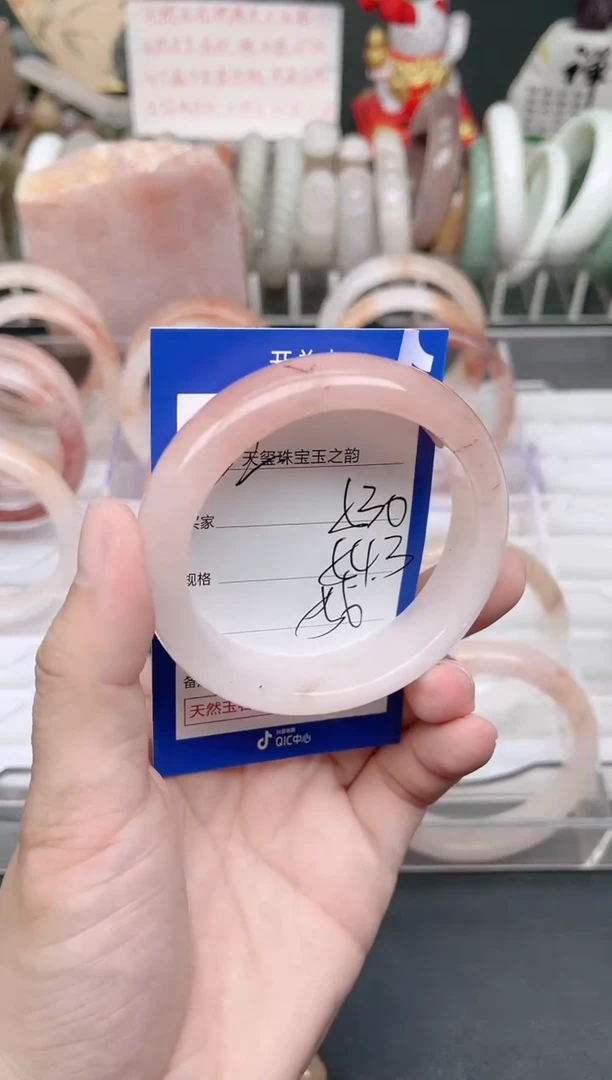 未镶嵌手镯石英质玉530