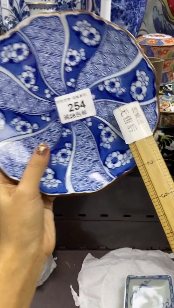 瓷片叶*瓷色工艺品品品品254