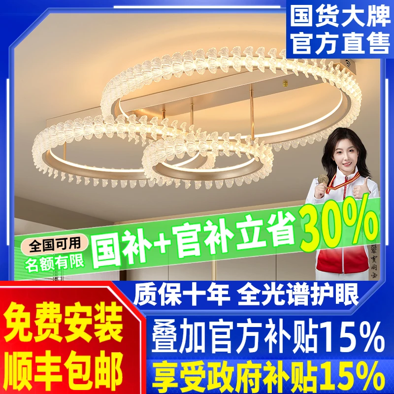轻奢大气客厅吸顶灯意式极简卧室灯时尚北欧餐厅吊灯全屋智能灯具