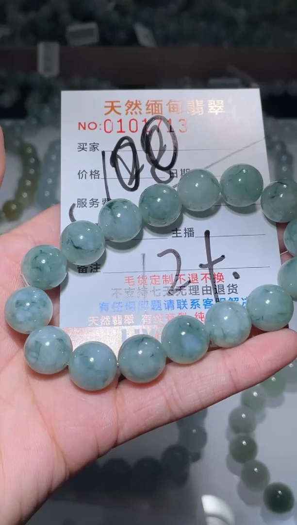 【闪购商品】定制翡翠未镶嵌天然A货翡翠