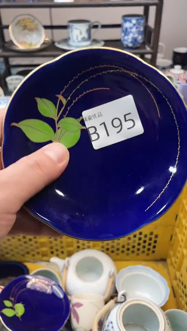 鑫**候瑞瓷甄选优品18包邮B195