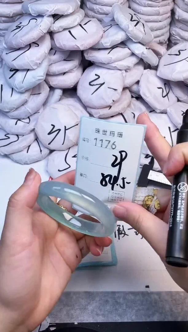 手镯玛瑙/玉髓未镶嵌1176