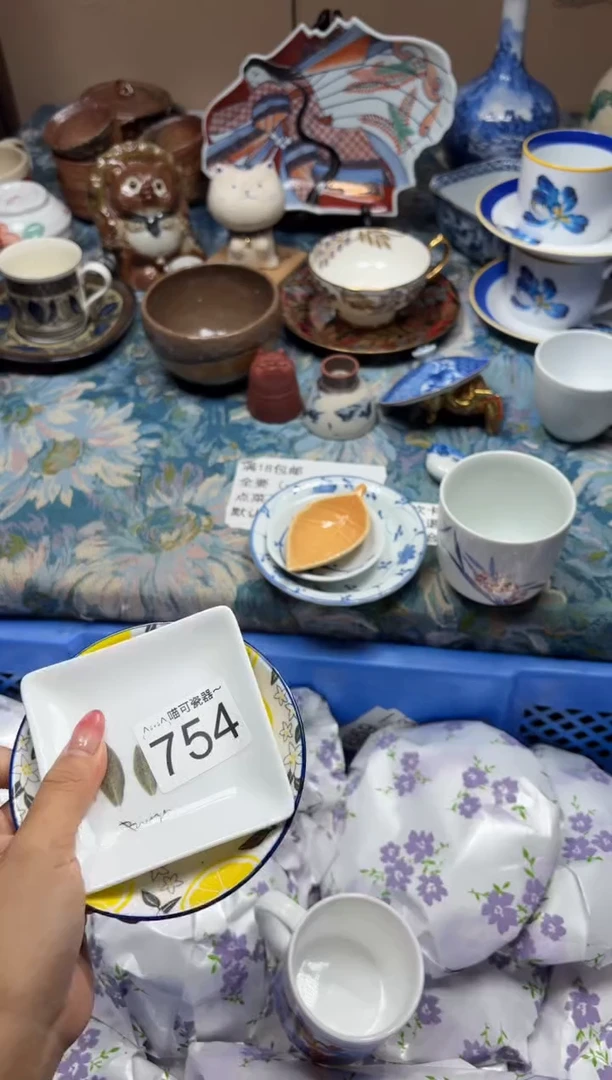 瓷片安*754