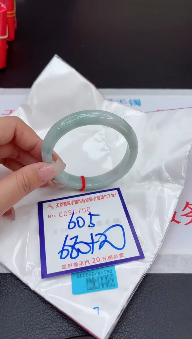 【闪购商品】翡翠手镯未镶嵌111111111111111