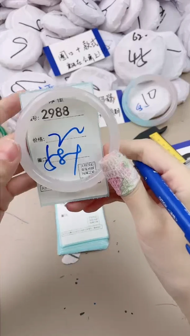 【闪购商品】玛瑙/玉髓手镯未镶嵌2988