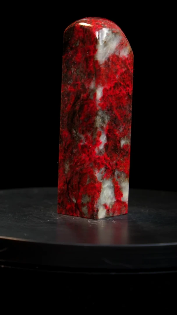 鸡血石黑牛角鸡血石大红袍