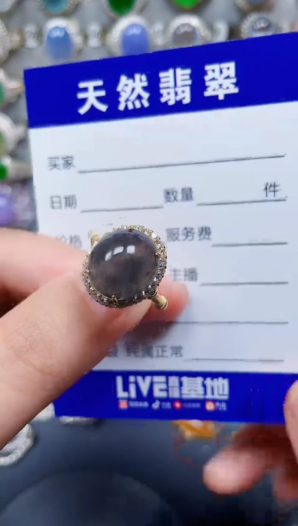 银S925镶嵌戒指翡翠78
