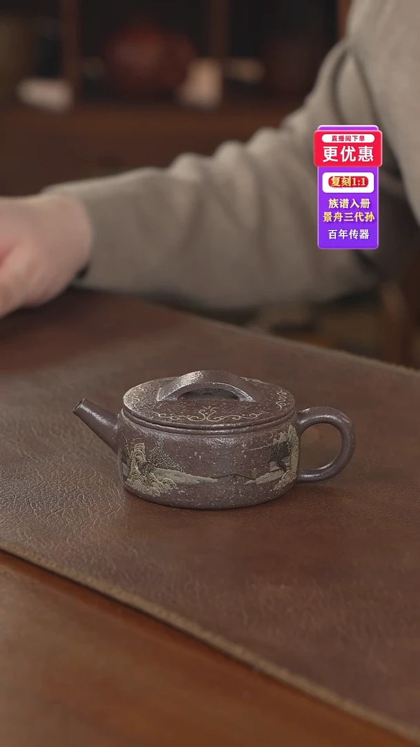 茶壶紫砂紫砂壶紫砂壶