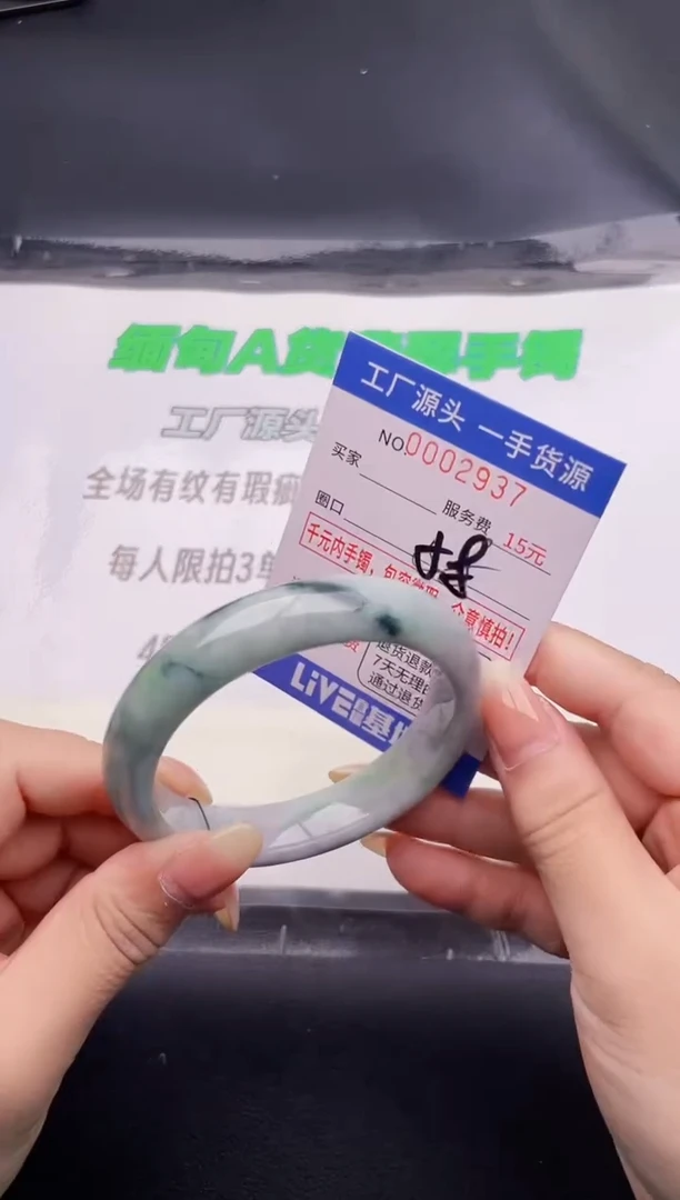 翡翠手镯未镶嵌37按图片拍下发货