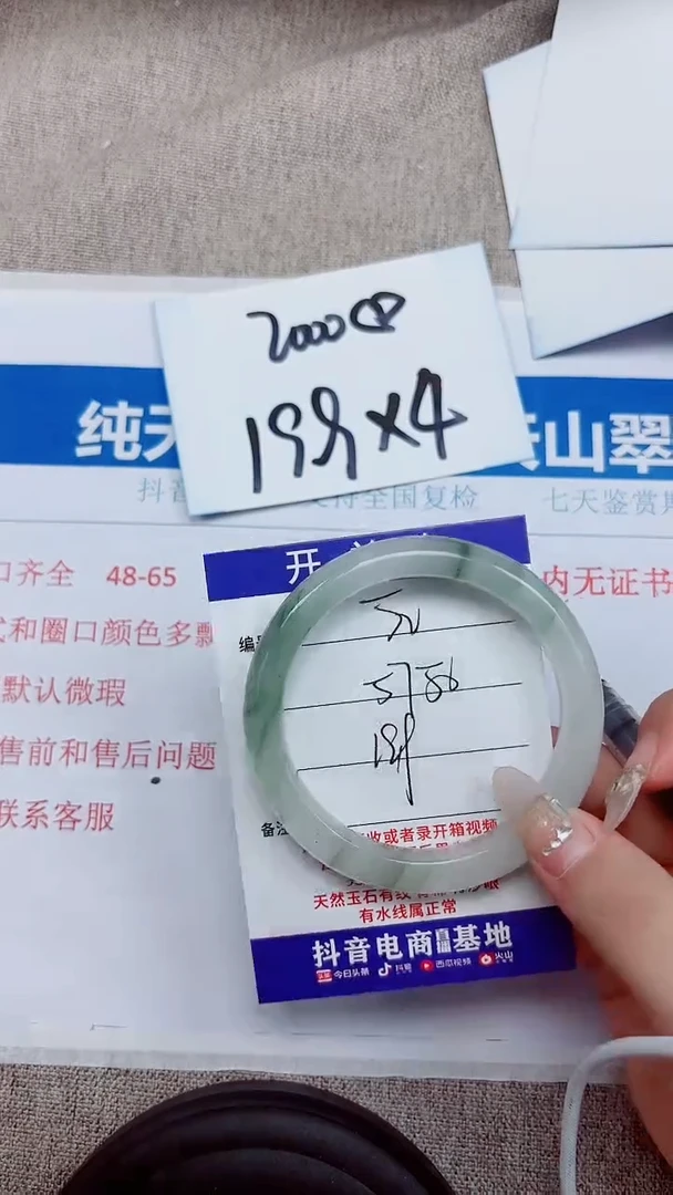 未镶嵌手镯石英质玉A52-57.58