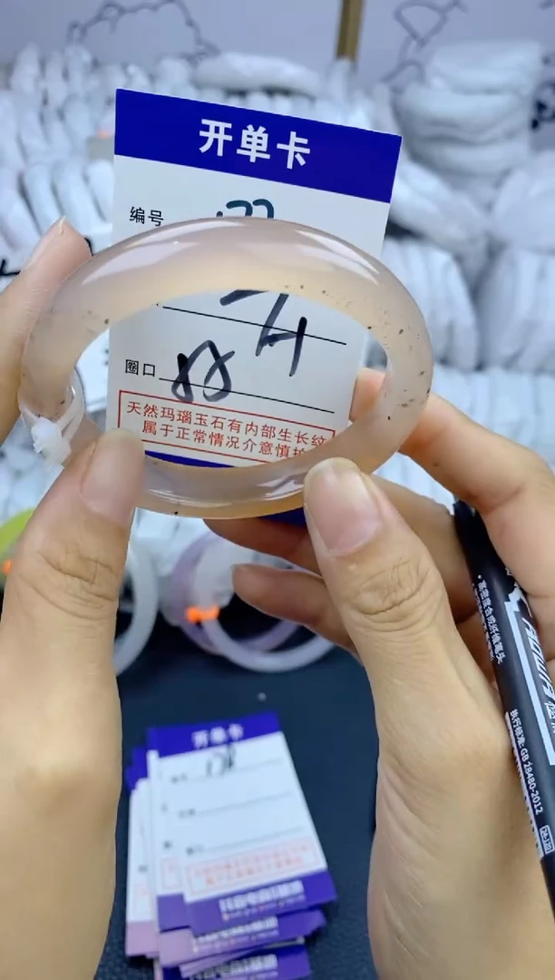 手镯玛瑙/玉髓未镶嵌177
