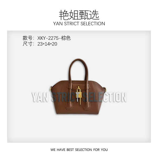 【艳姐甄选】XKY-2275-棕色-轻奢时尚百搭新款女包