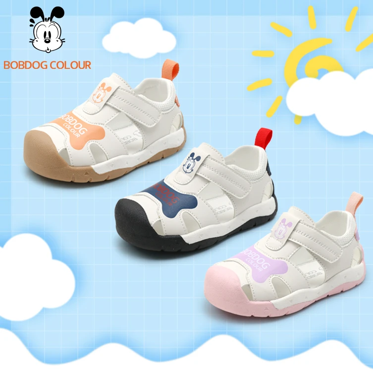 巴布豆【夏季凉鞋】新款男女儿童防滑休闲软底宝宝学步机能鞋5029