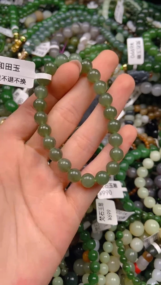 和田玉未镶嵌挂件1