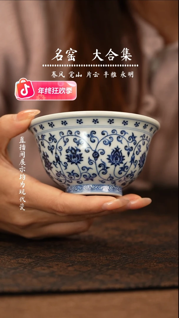 瑶瑶玩瓷-片云晚谷