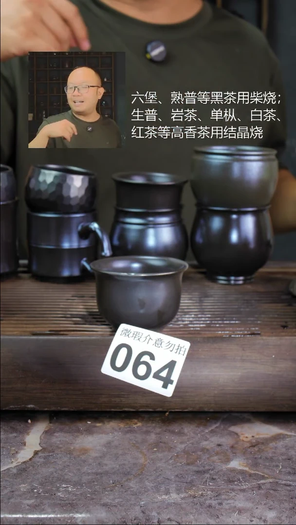 壶四大名陶钦州坭兴陶064
