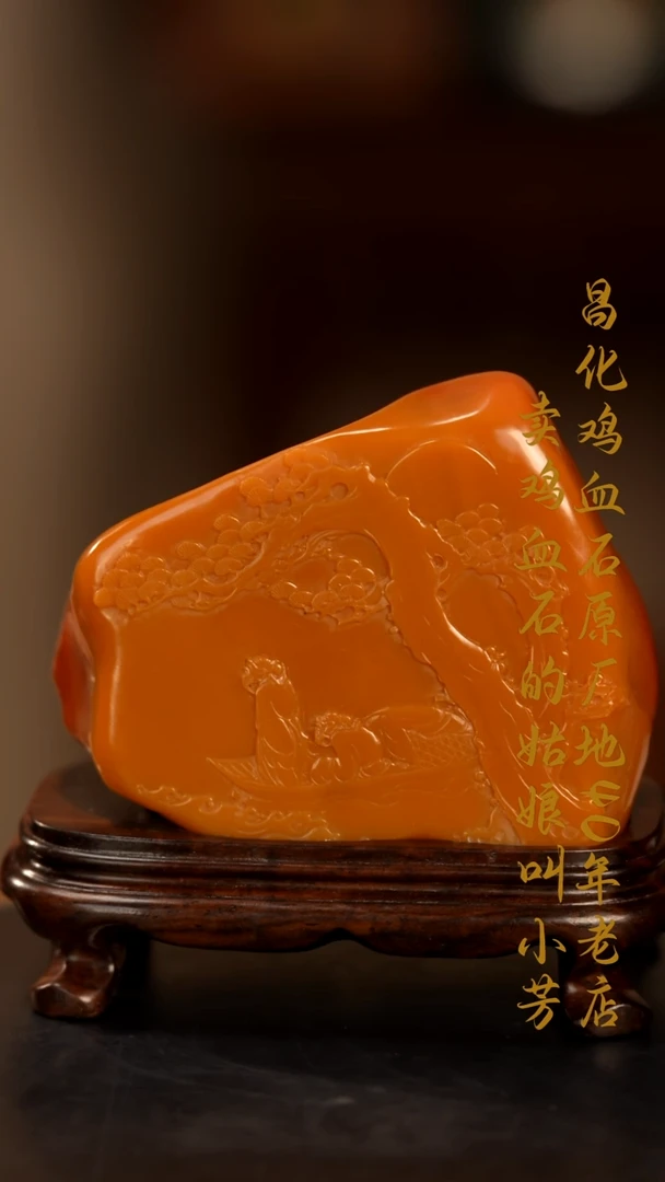 田黄石芝**啡6921373826320137979