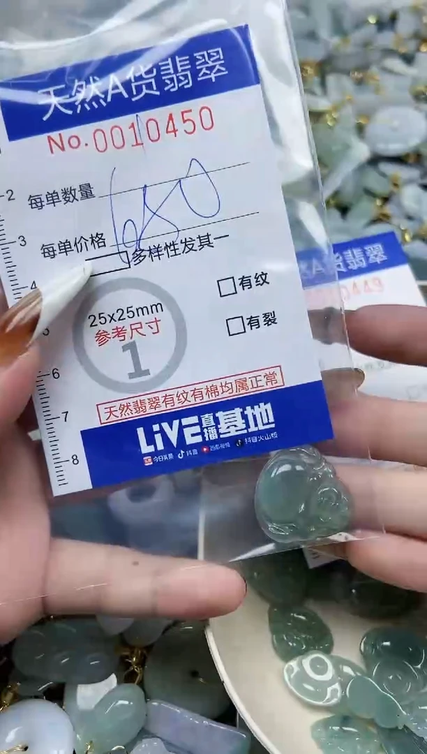 【闪购商品】翡翠颈饰未镶嵌天然A货翡翠