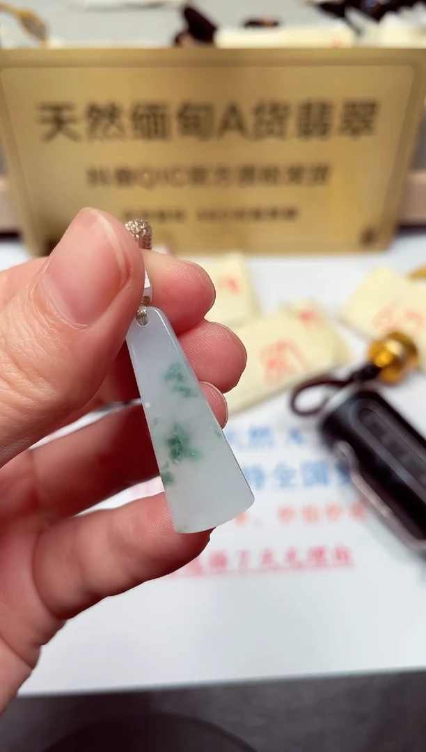 颈饰未镶嵌翡翠天然缅甸翡翠A货