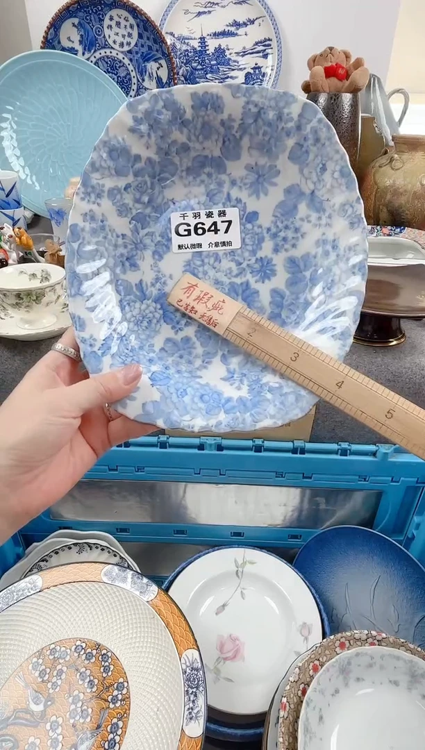 12村**寄千羽瓷器默认微瑕G647