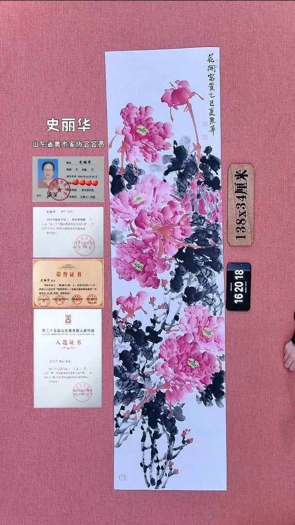 水彩78    史老师作品