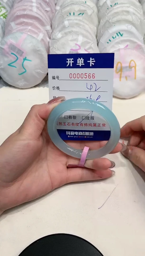 【闪购商品】玛瑙/玉髓手镯未镶嵌566